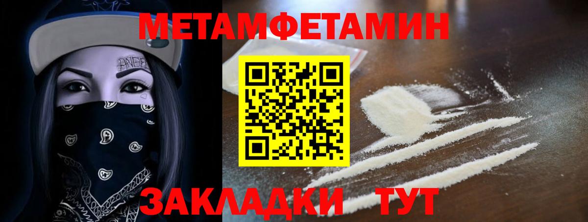 АМФЕТАМИН VHQ Новосибирск