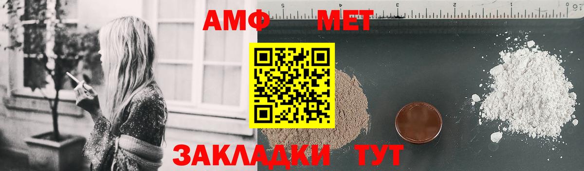 Новосибирск  АМФЕТАМИН  Вход с VPN  площадка телеграм  Amphetamine VHQ 