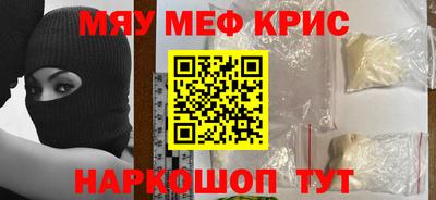 mix Иваново