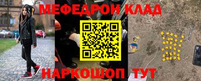 мдпв Бугуруслан