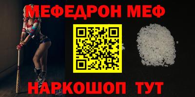 прущая мука Бузулук