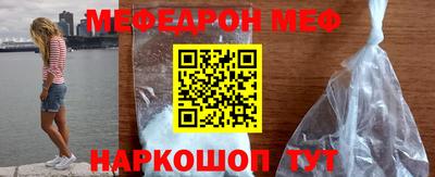 MDMA Ивантеевка