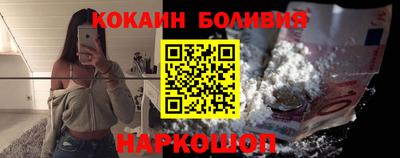 мефедрон мука Будённовск