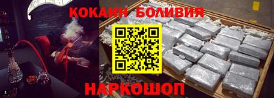 мефедрон мука Будённовск