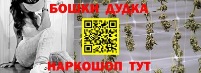 мефедрон мука Будённовск