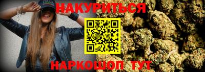 мефедрон мука Будённовск