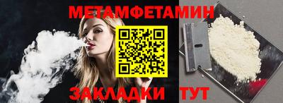мефедрон мука Будённовск
