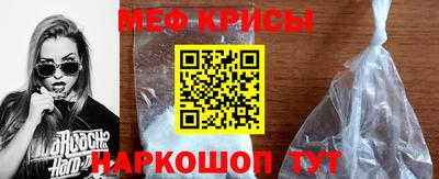 мефедрон мука Будённовск