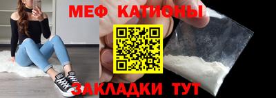 мефедрон мука Будённовск