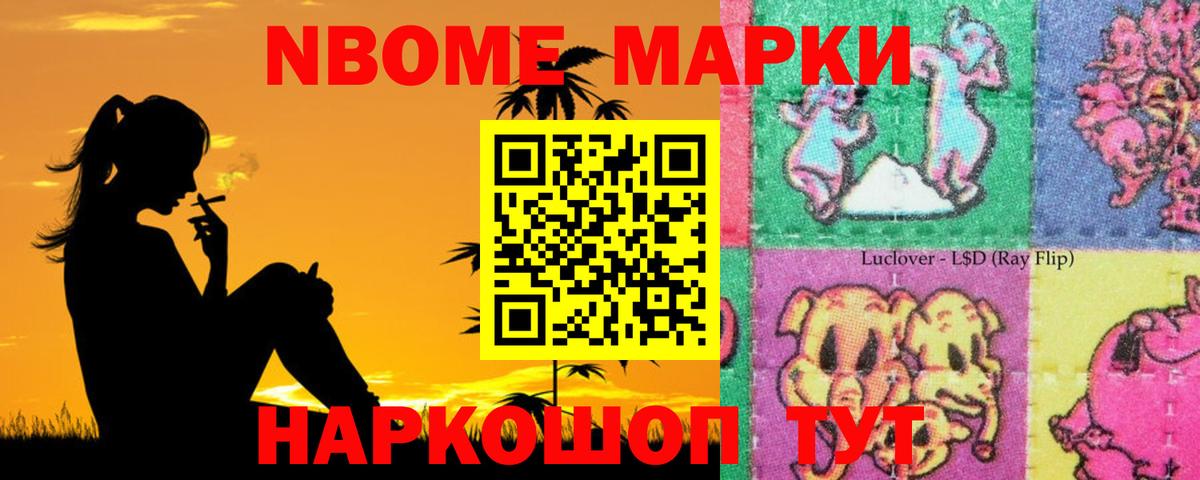 Лсд 25 экстази кислота  LSD-25 экстази кислота  LSD-25 экстази  Новосибирск  Вход с VPN 