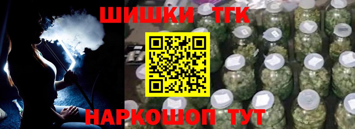 Новосибирск  Марихуана SATIVA & INDICA  Вход с VPN  Шишки марихуана марихуана 